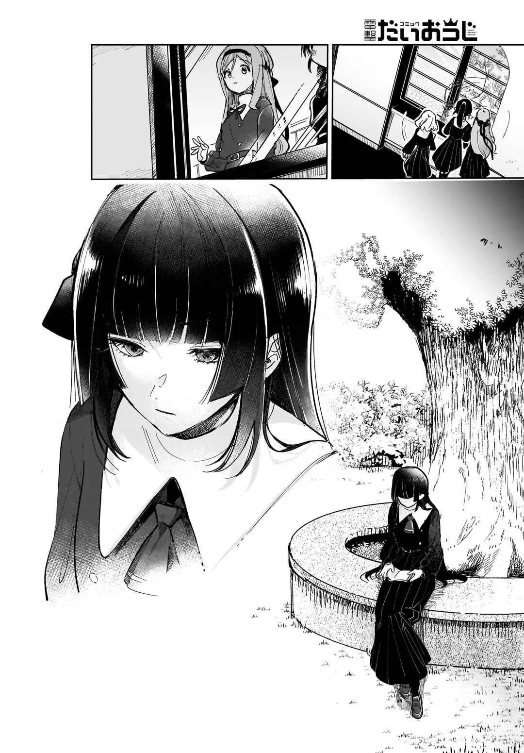 Black Black Lotus Chapter 1 - Page 8