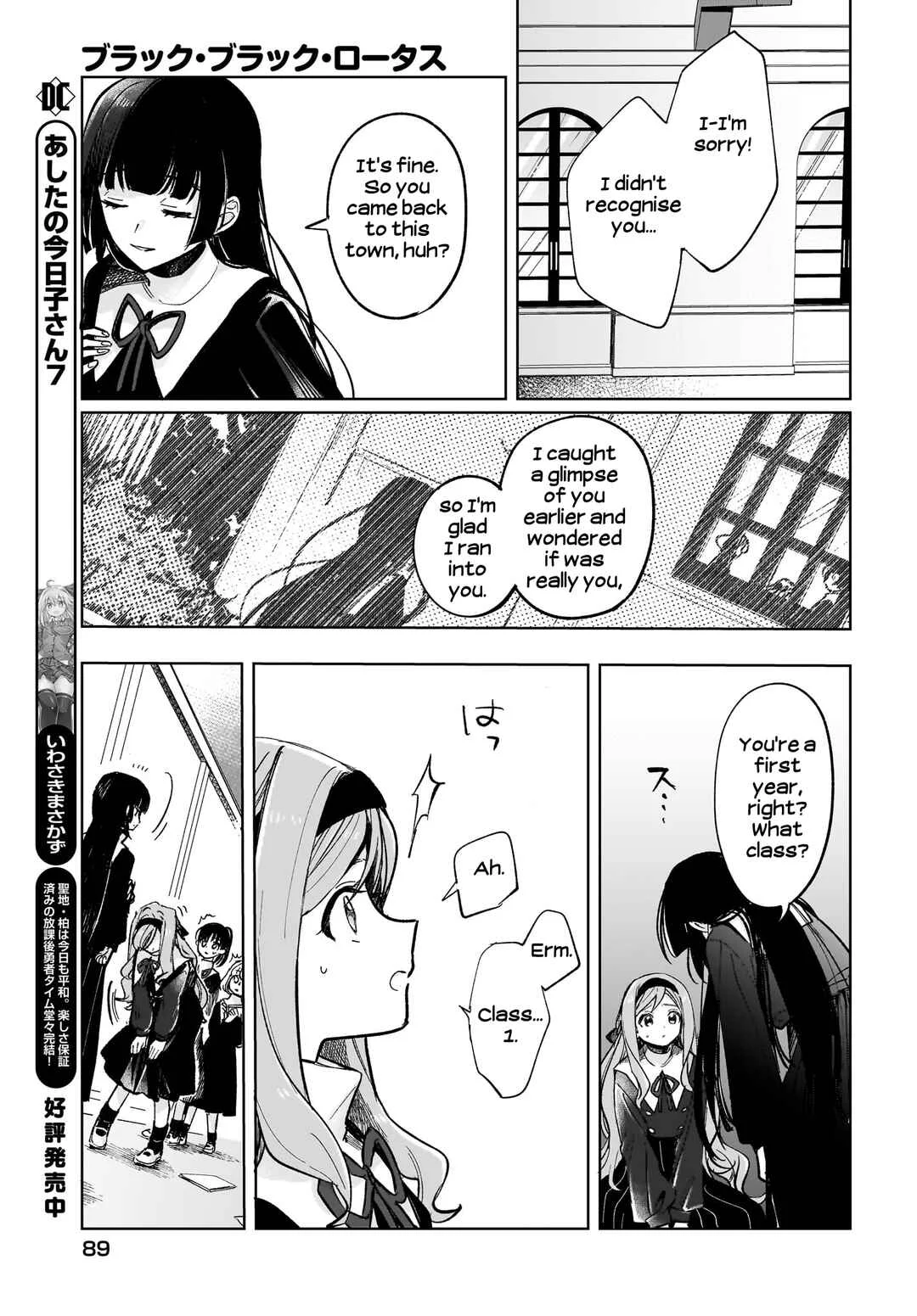 Black Black Lotus Chapter 1 - Page 19