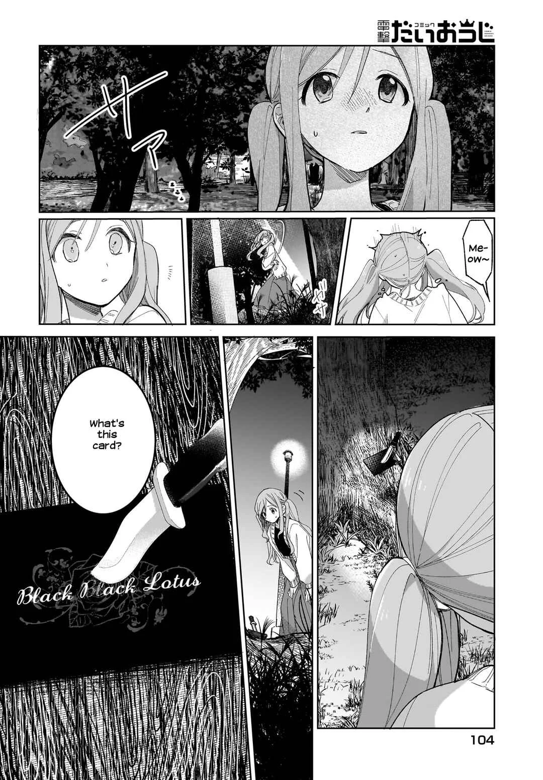 Black Black Lotus Chapter 1 - Page 34