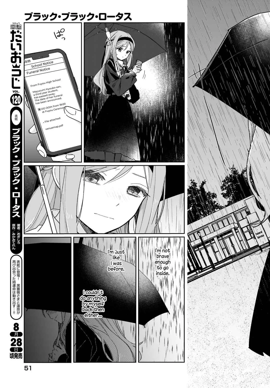 Black Black Lotus Chapter 2 - Page 7