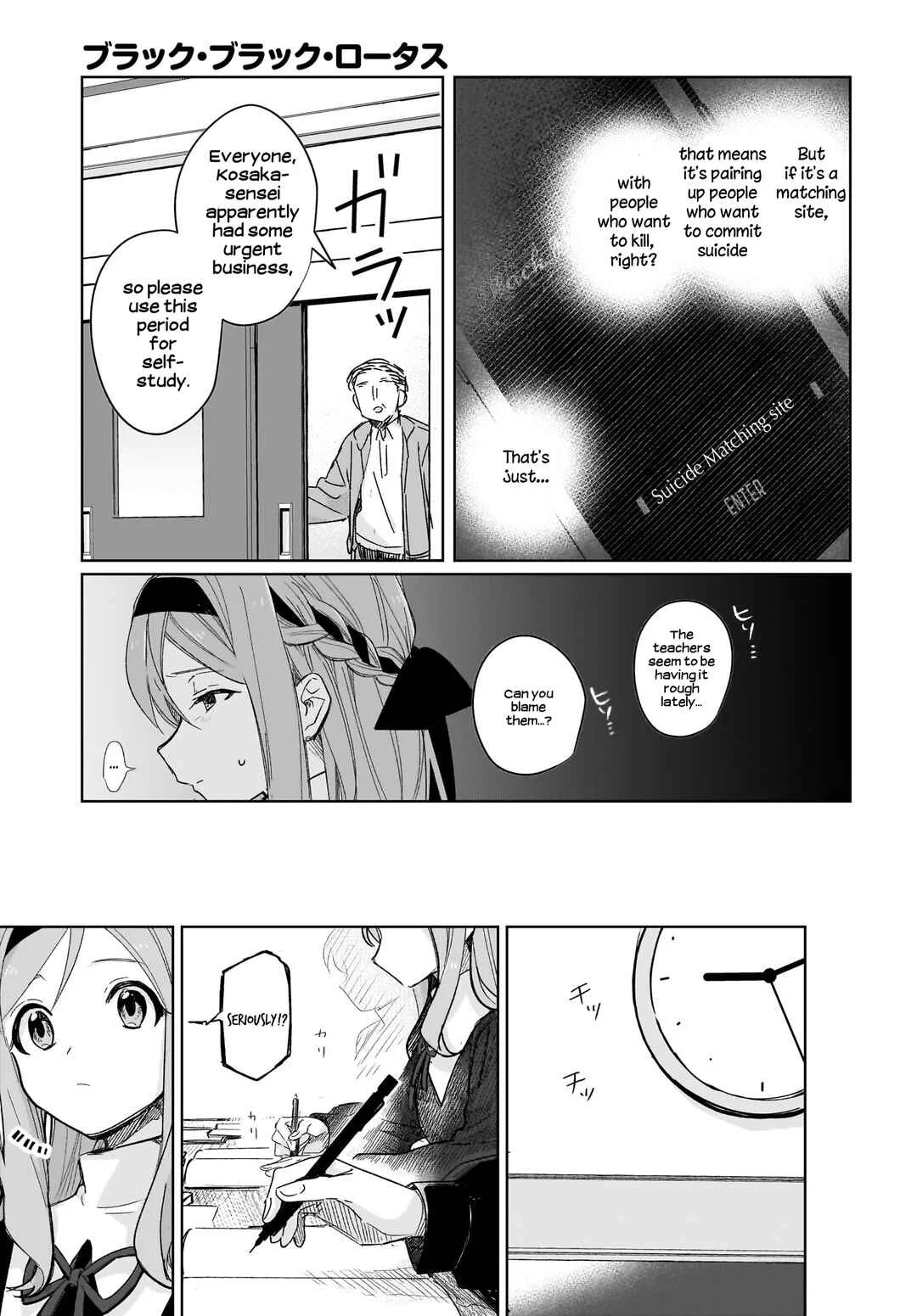 Black Black Lotus Chapter 2 - Page 31