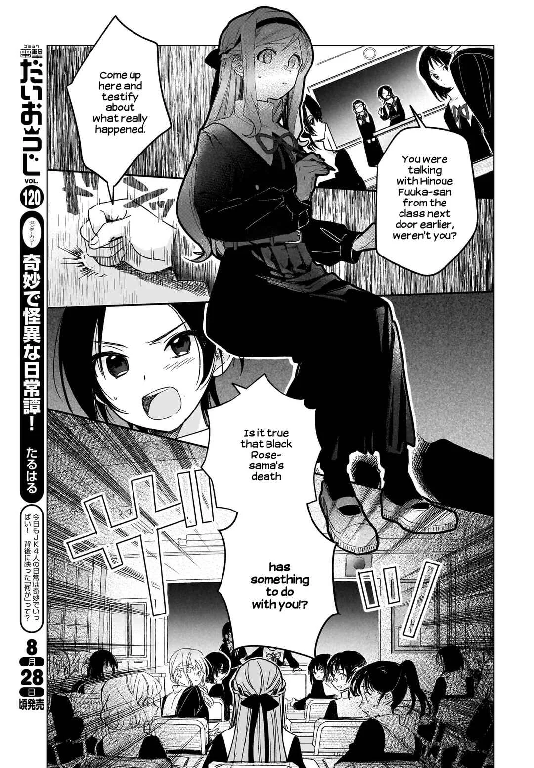 Black Black Lotus Chapter 2 - Page 33