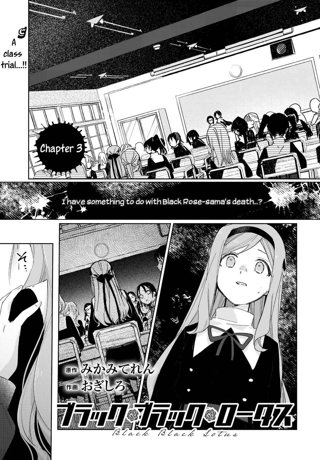 Black Black Lotus Chapter 3 - Page 2
