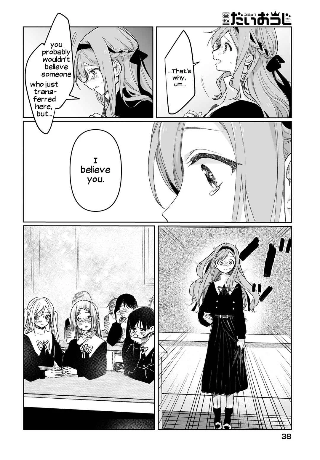 Black Black Lotus Chapter 3 - Page 15