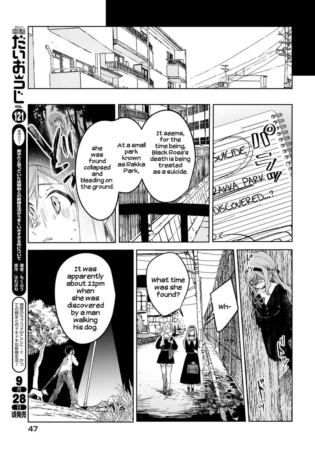 Black Black Lotus Chapter 3 - Page 24