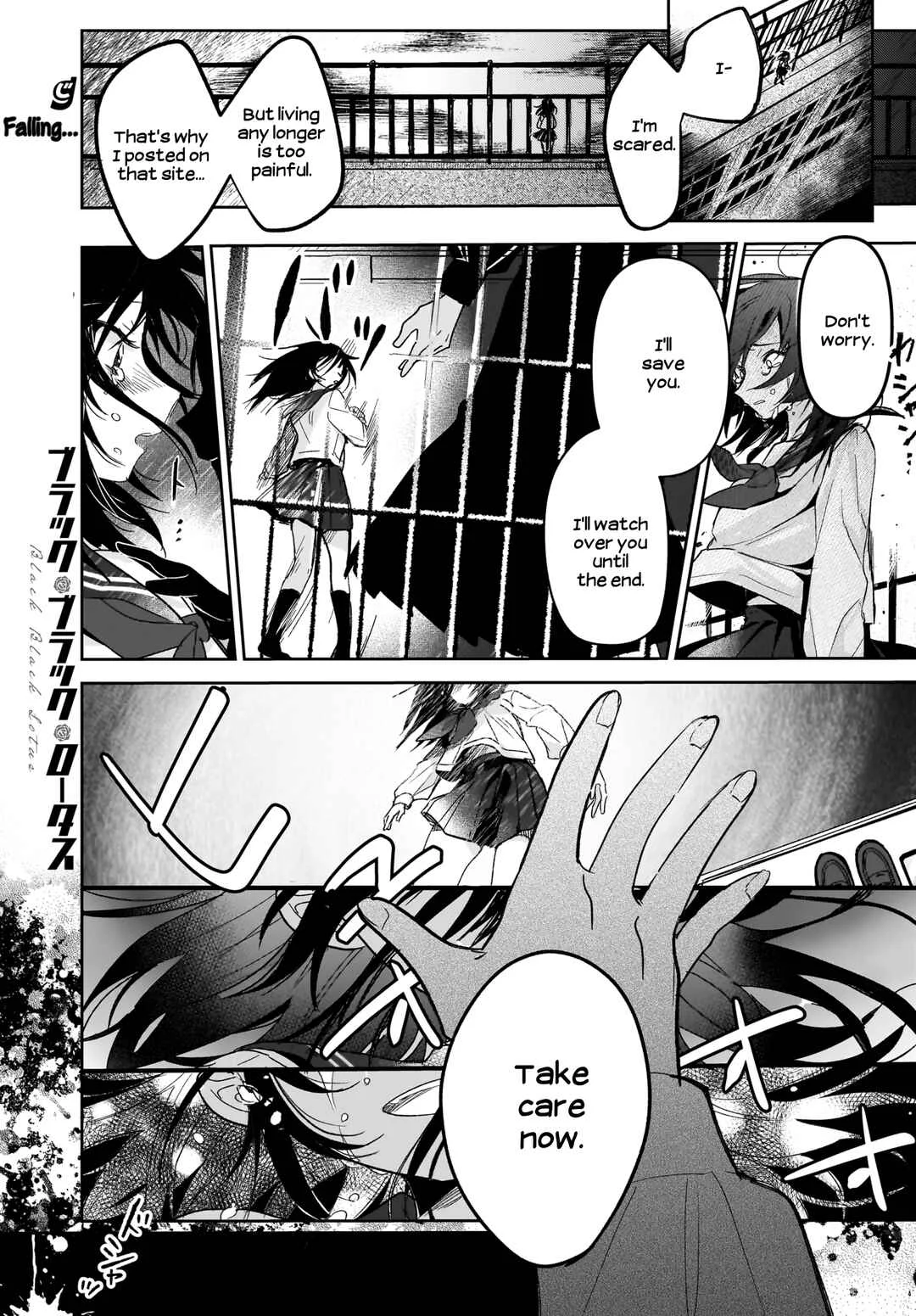Black Black Lotus Chapter 4 - Page 1