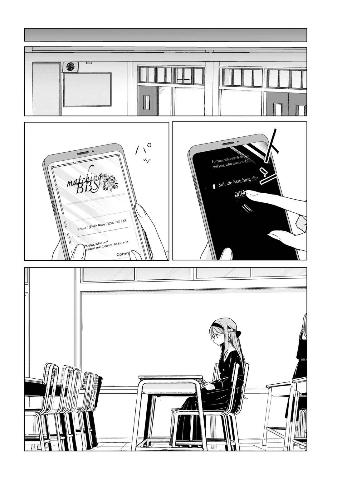 Black Black Lotus Chapter 4 - Page 18