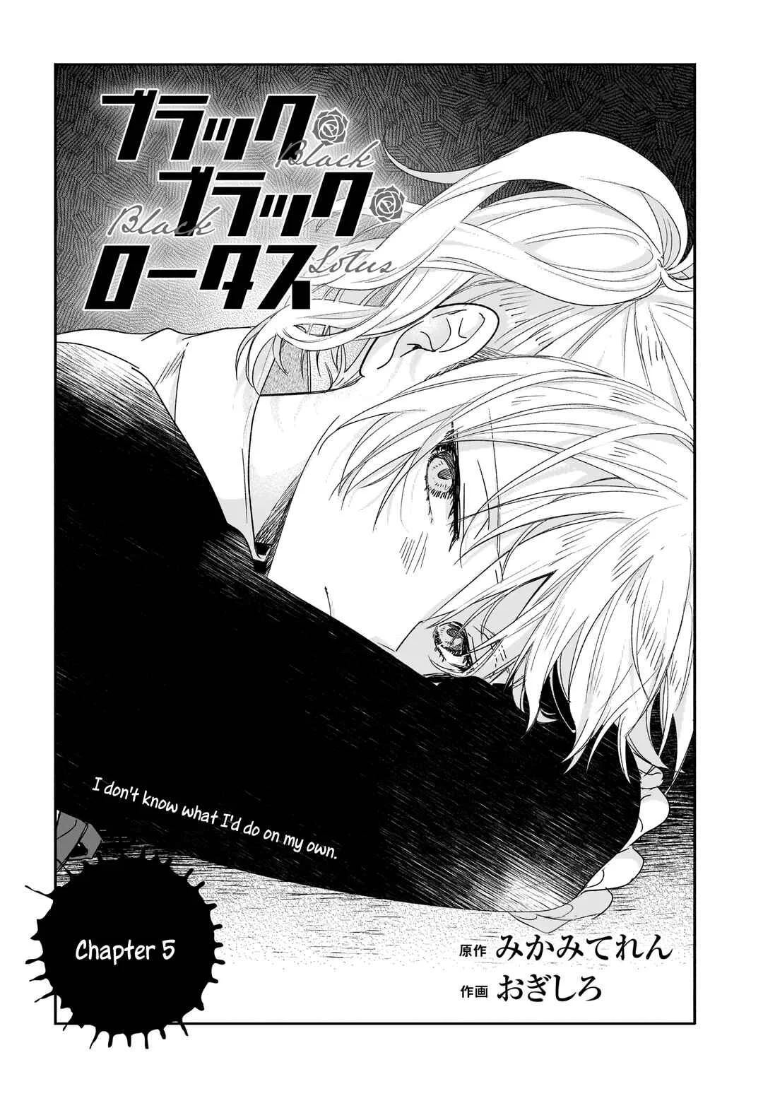Black Black Lotus Chapter 5 - Page 2