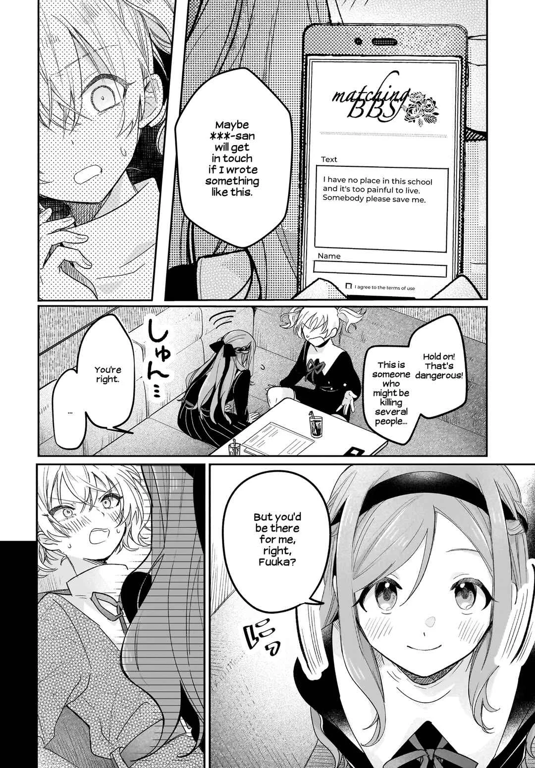 Black Black Lotus Chapter 5 - Page 12