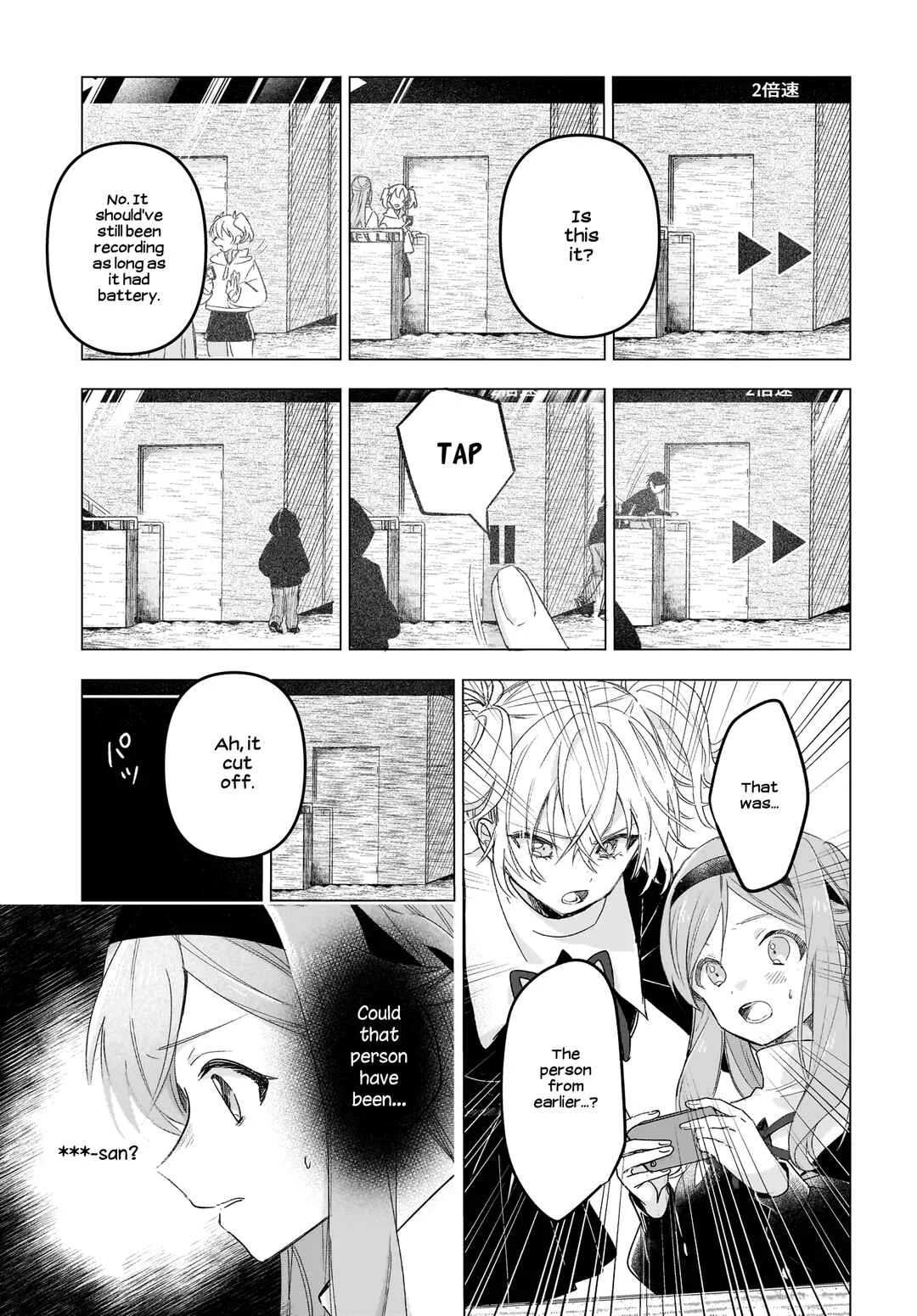 Black Black Lotus Chapter 5 - Page 33