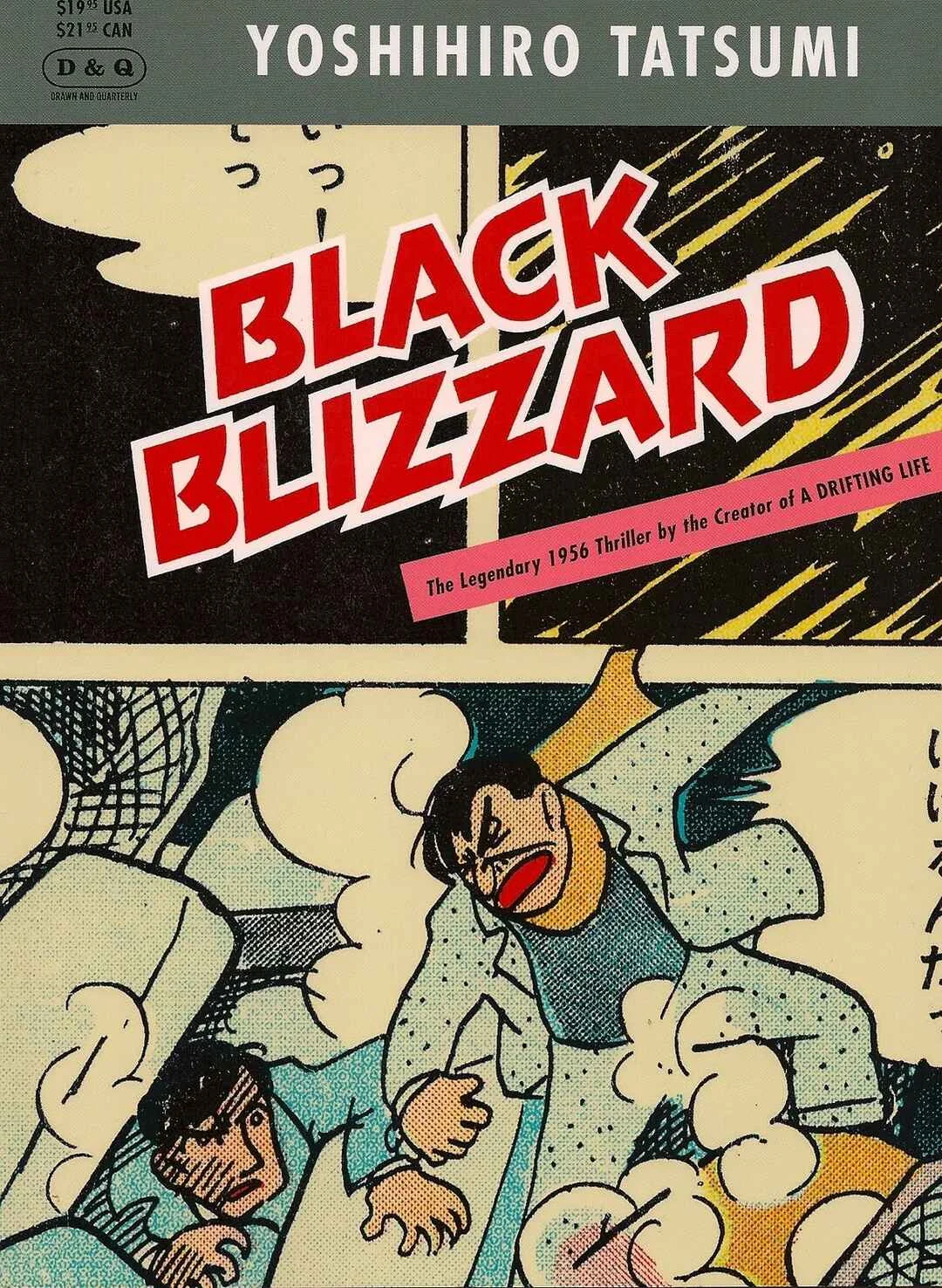 Black Blizzard Chapter 1: Black Blizzard (1/2) - Page 2