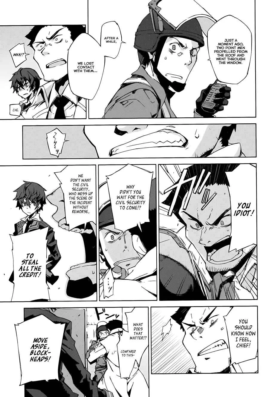 Black Bullet Chapter 1: Promoter, Initiator - Page 11