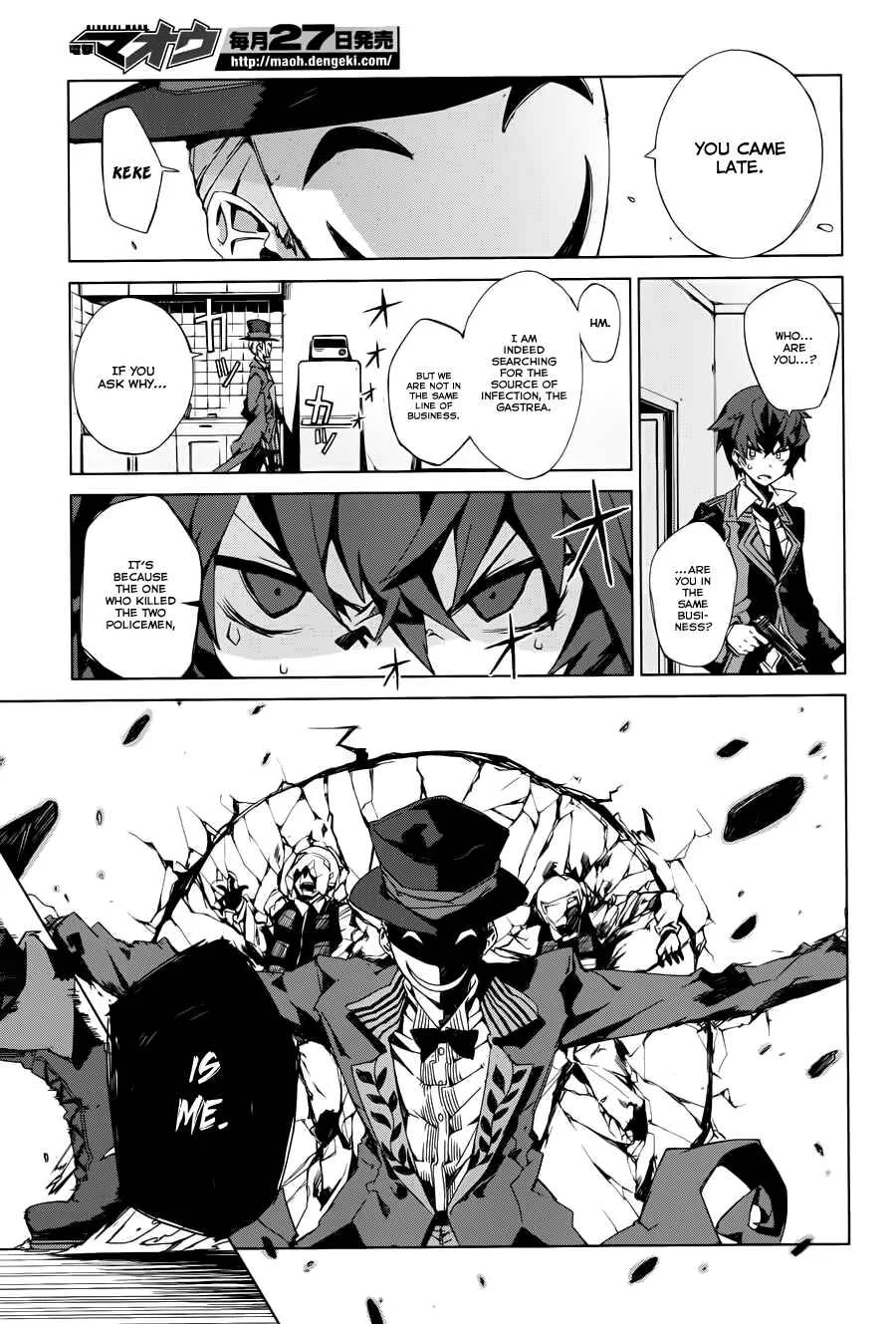Black Bullet Chapter 1: Promoter, Initiator - Page 17