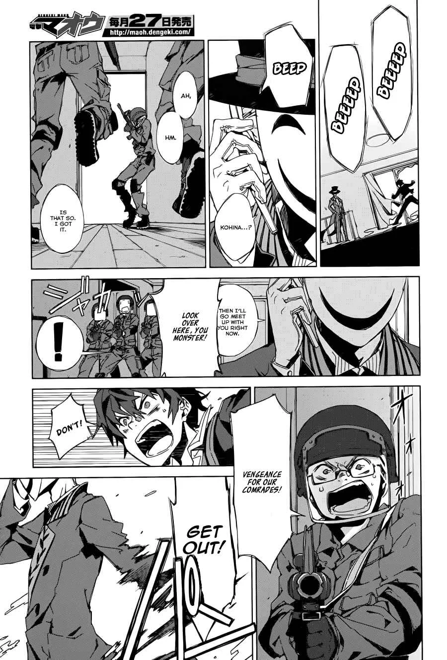 Black Bullet Chapter 1: Promoter, Initiator - Page 21