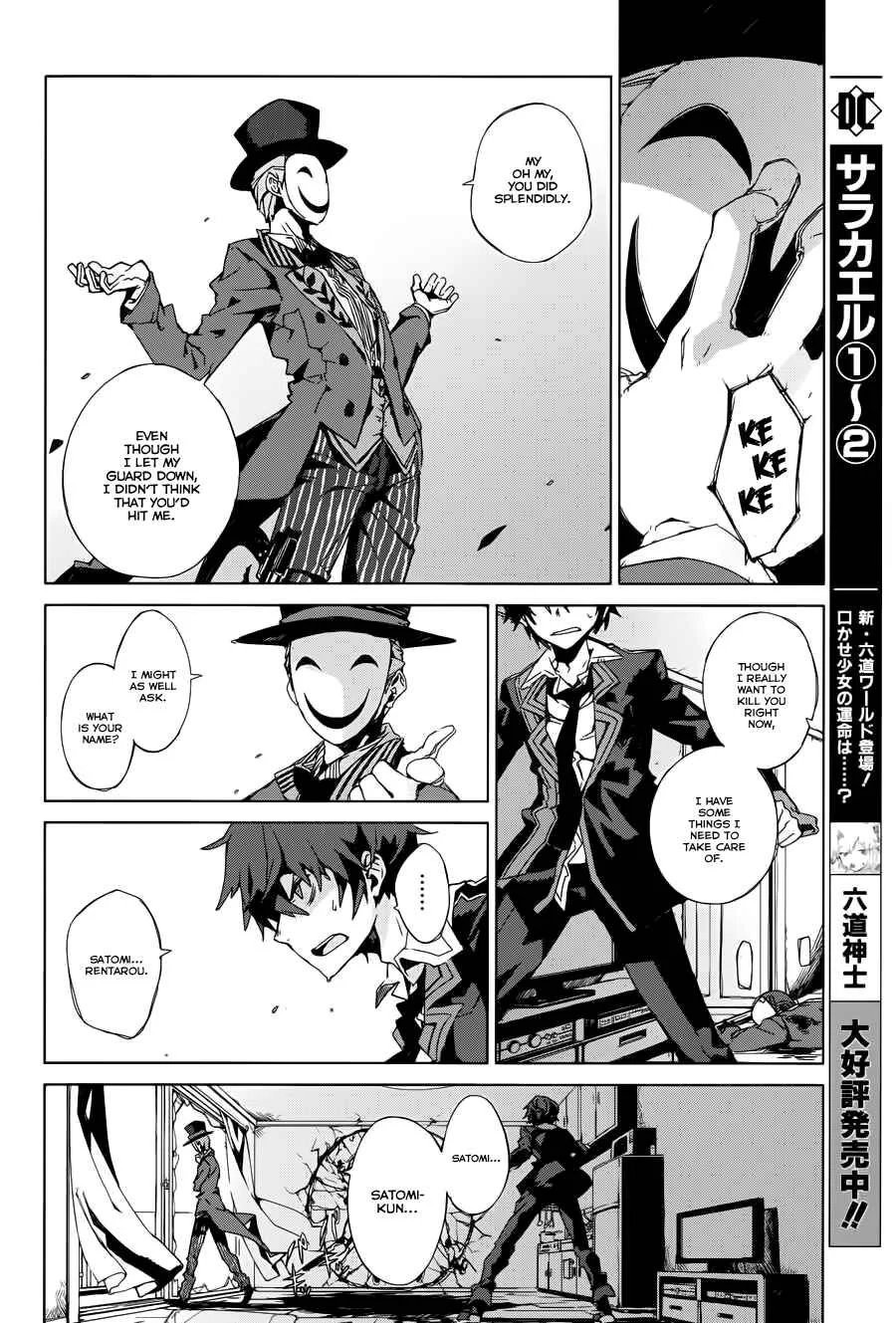 Black Bullet Chapter 1: Promoter, Initiator - Page 26