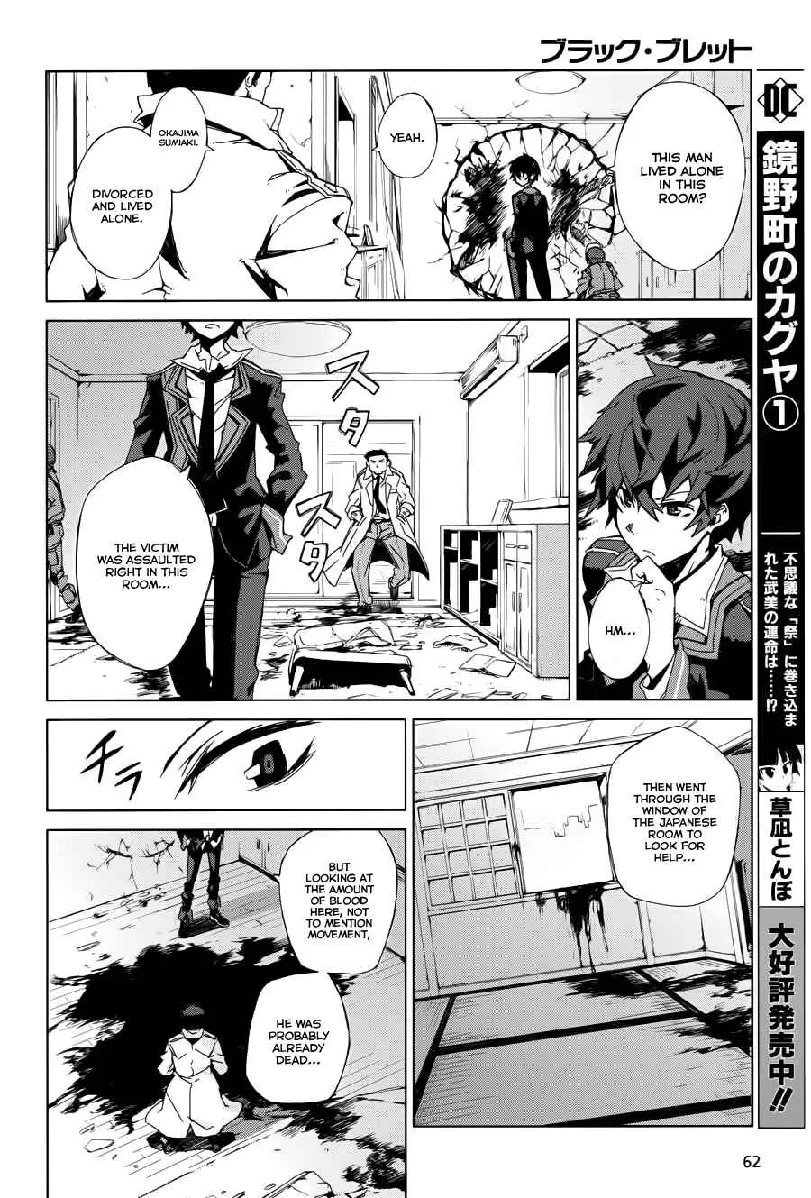 Black Bullet Chapter 1: Promoter, Initiator - Page 32