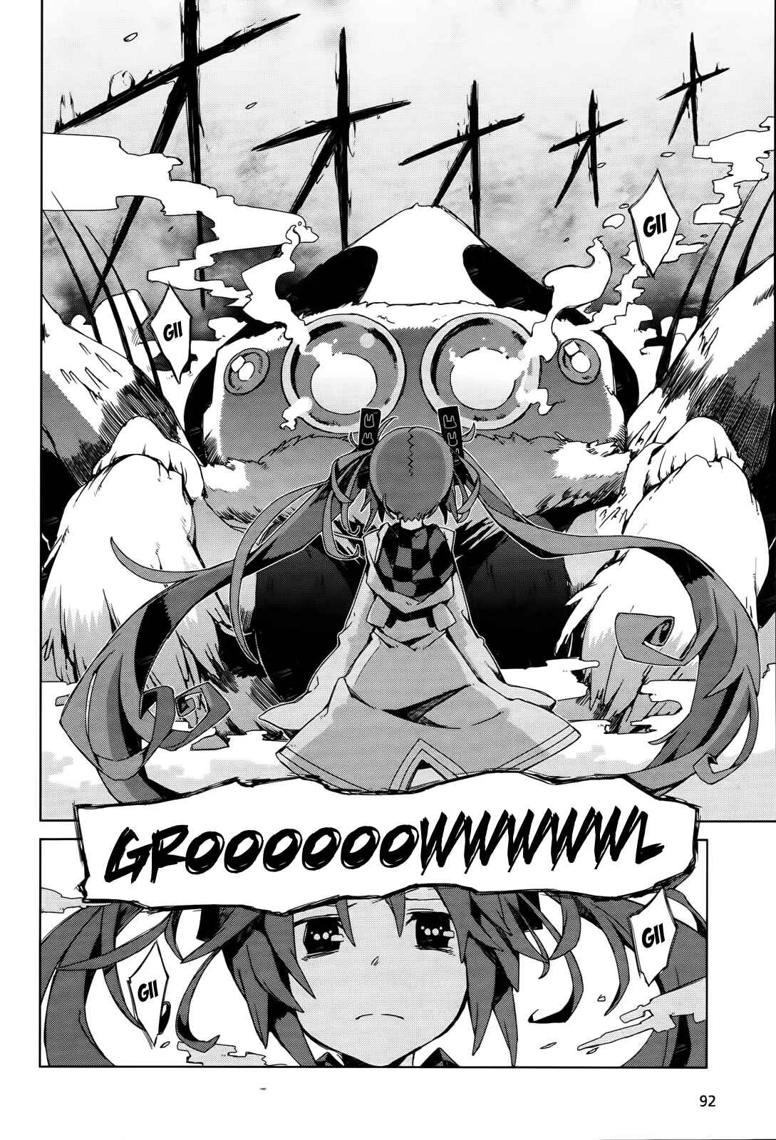 Black Bullet Chapter 2: Tendou Civil Securty Company - Page 13