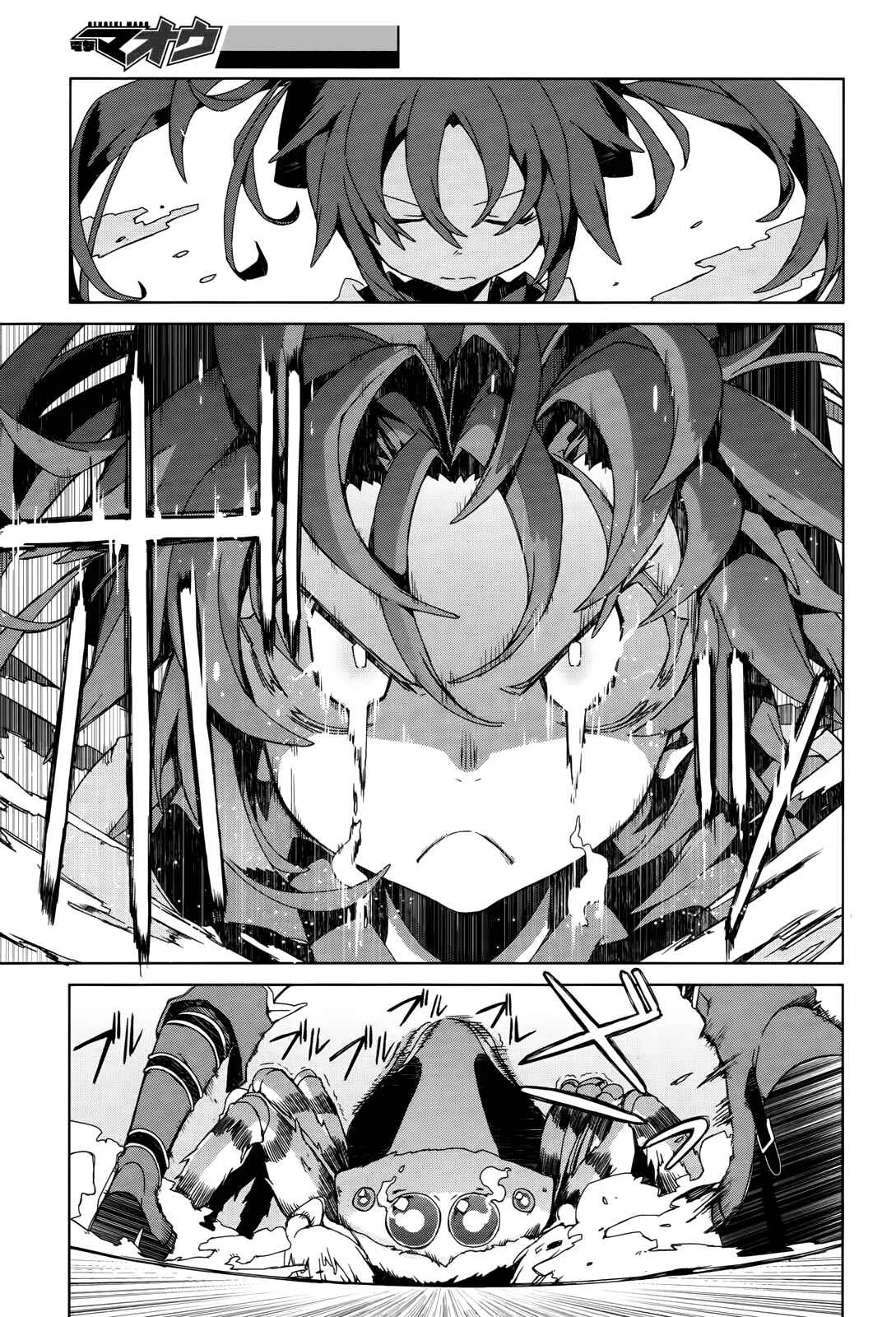 Black Bullet Chapter 2: Tendou Civil Securty Company - Page 14