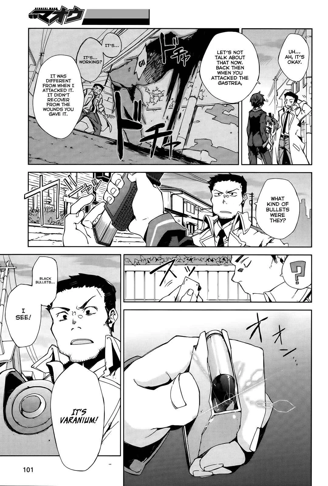Black Bullet Chapter 2: Tendou Civil Securty Company - Page 22