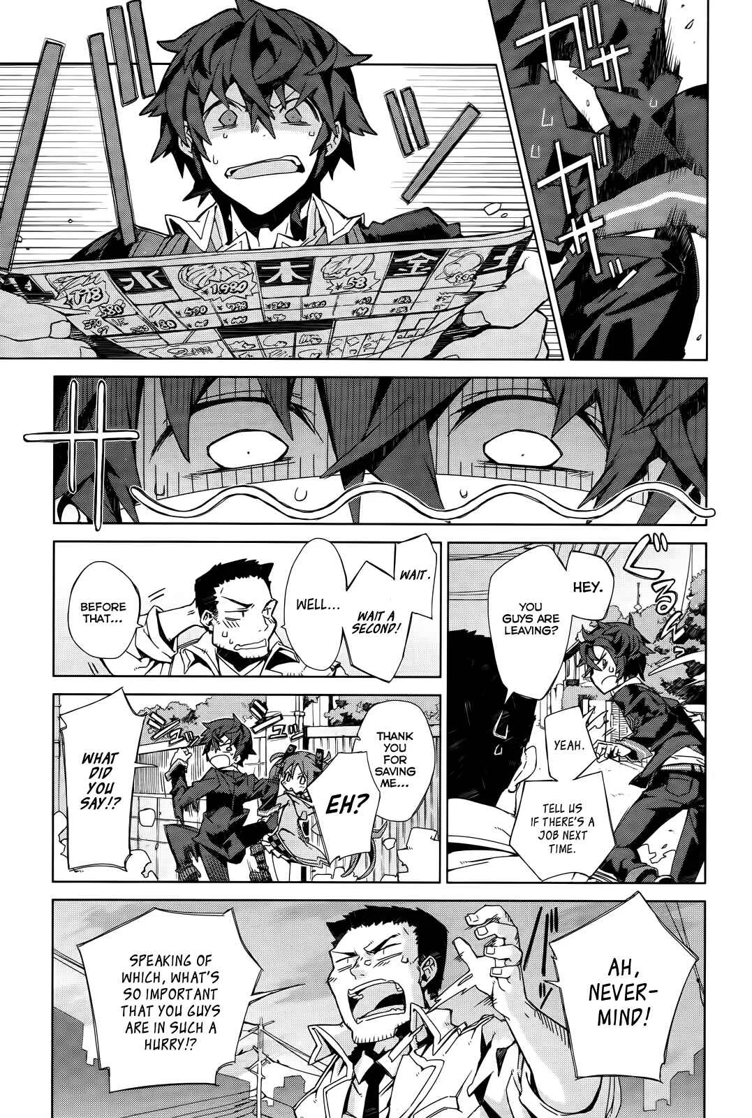 Black Bullet Chapter 2: Tendou Civil Securty Company - Page 32