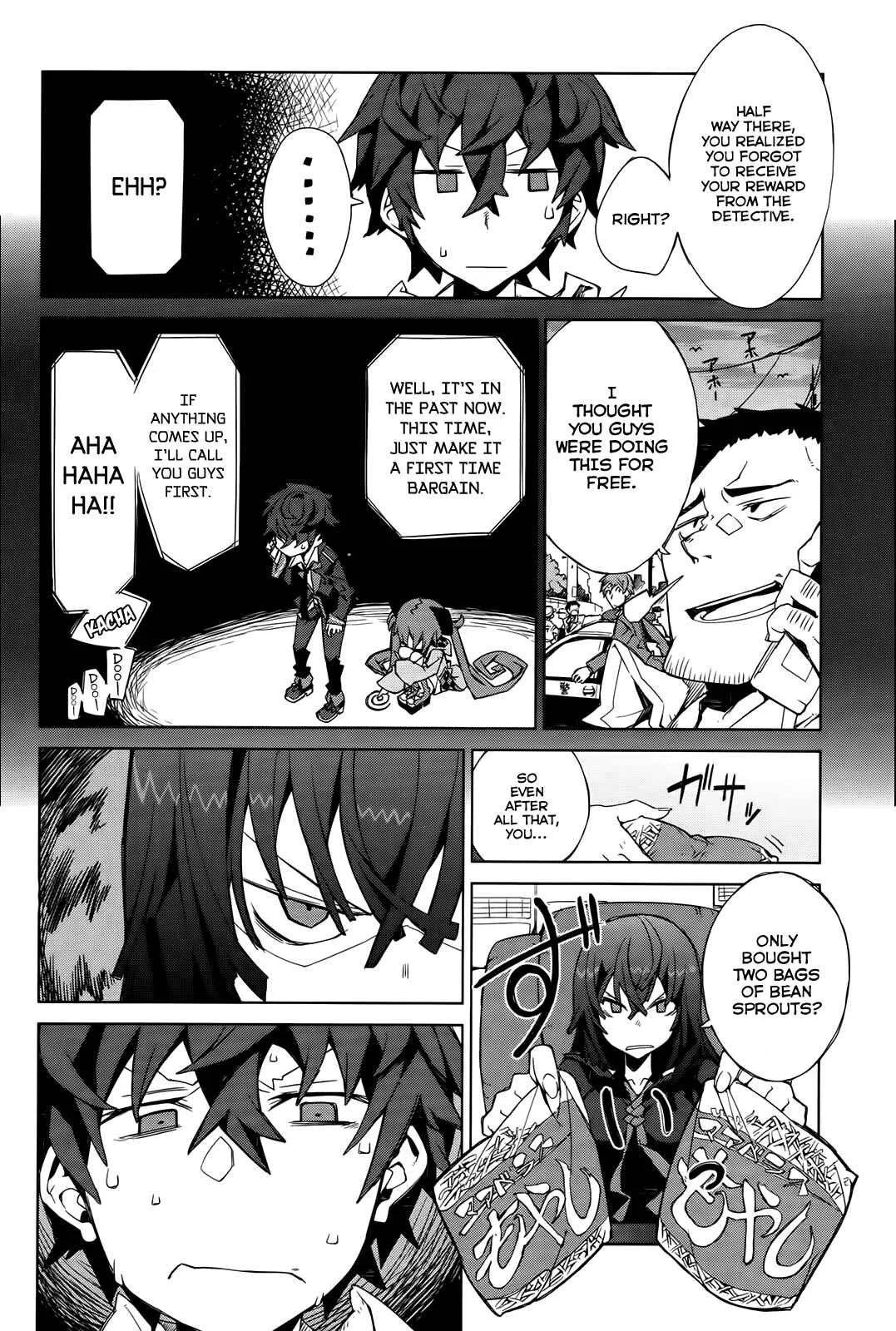 Black Bullet Chapter 2: Tendou Civil Securty Company - Page 45
