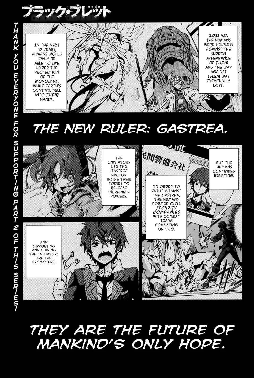 Black Bullet Chapter 3: The Cursed Children - Page 2