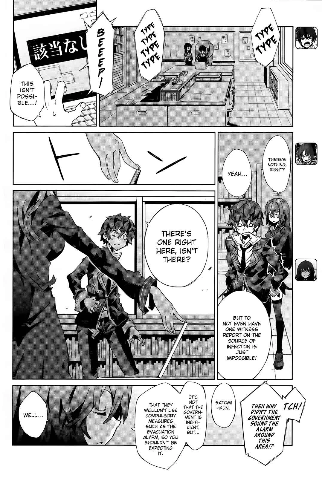Black Bullet Chapter 3: The Cursed Children - Page 5