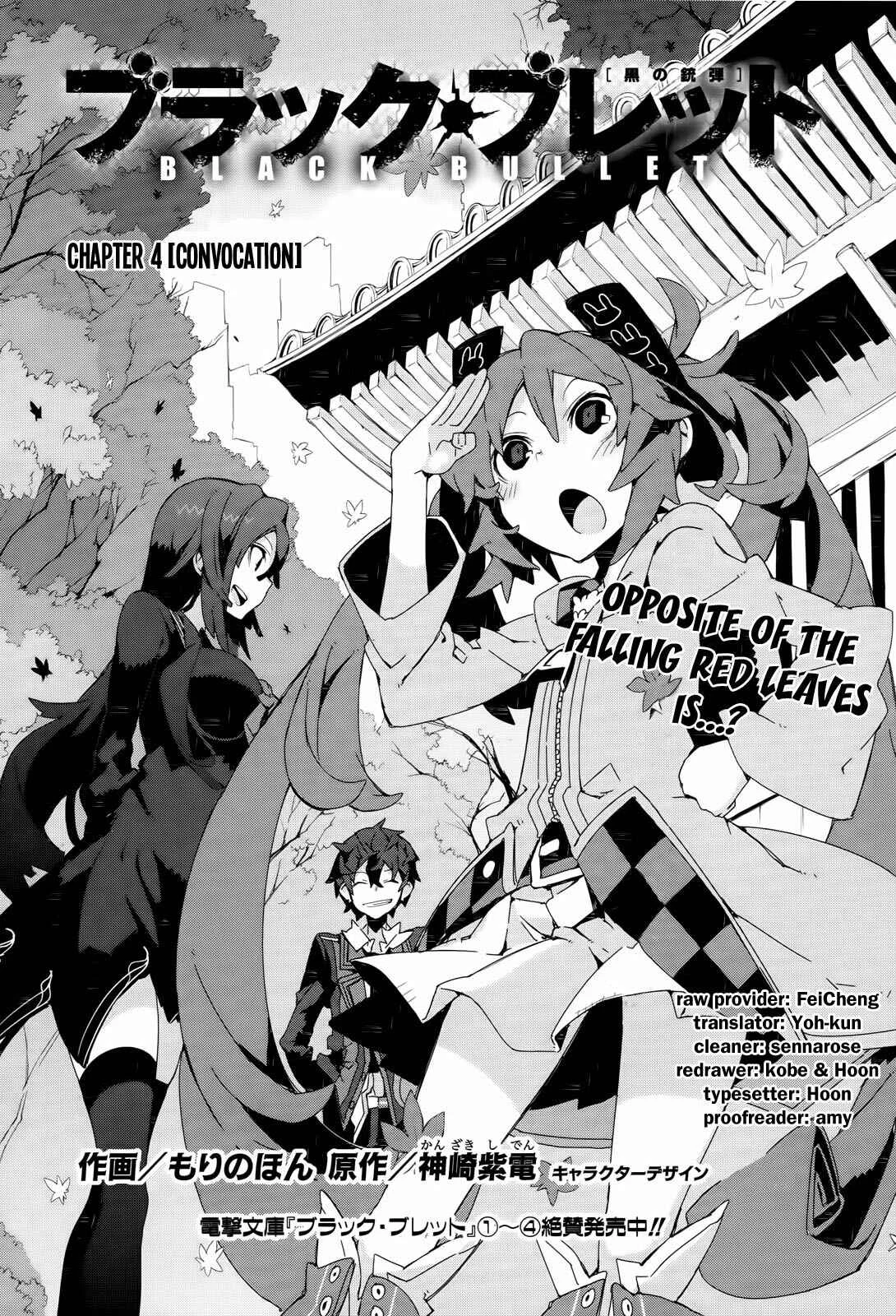 Black Bullet Chapter 4: Convocation - Page 2