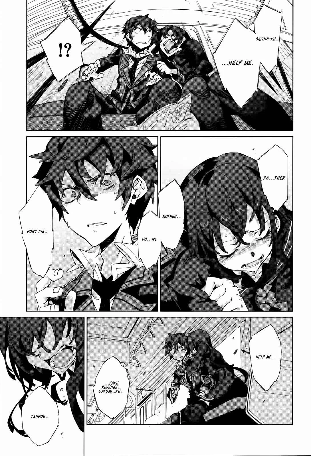 Black Bullet Chapter 4: Convocation - Page 15