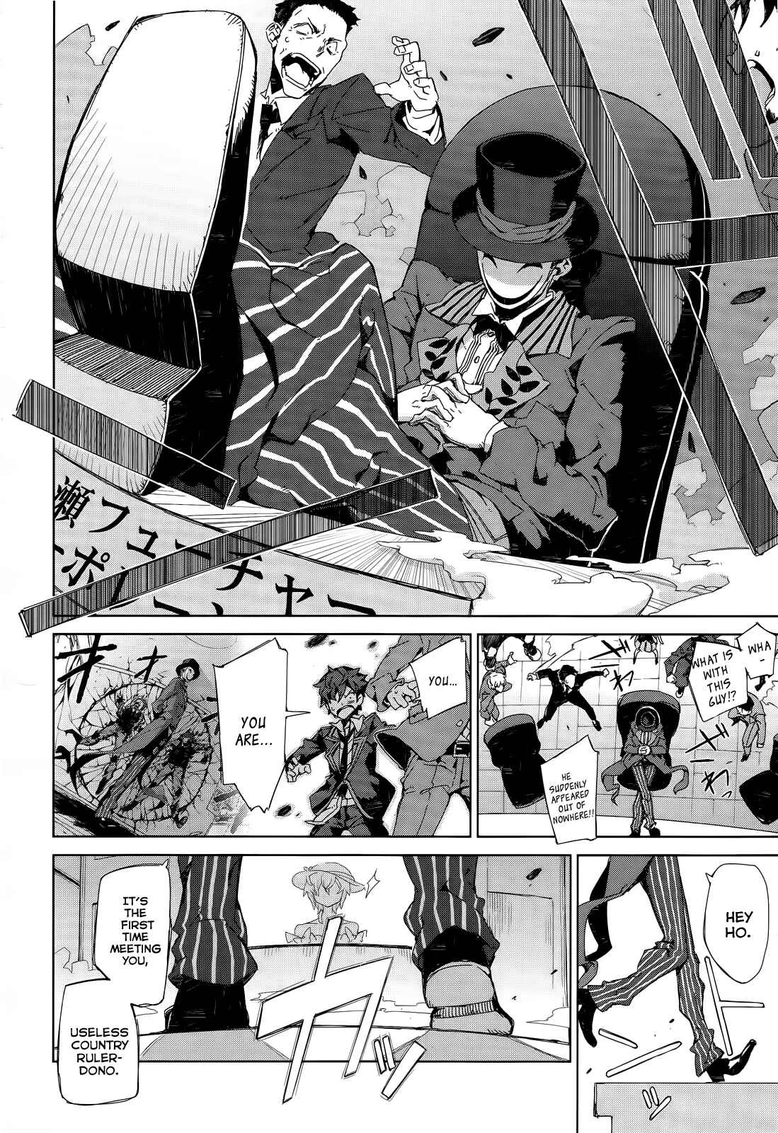Black Bullet Chapter 5: The Beginning of the End - Page 17