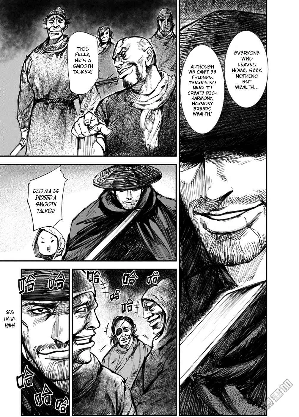 Blades of the Guardians Chapter 1: Dao Ma and Xiao Qi - Page 9