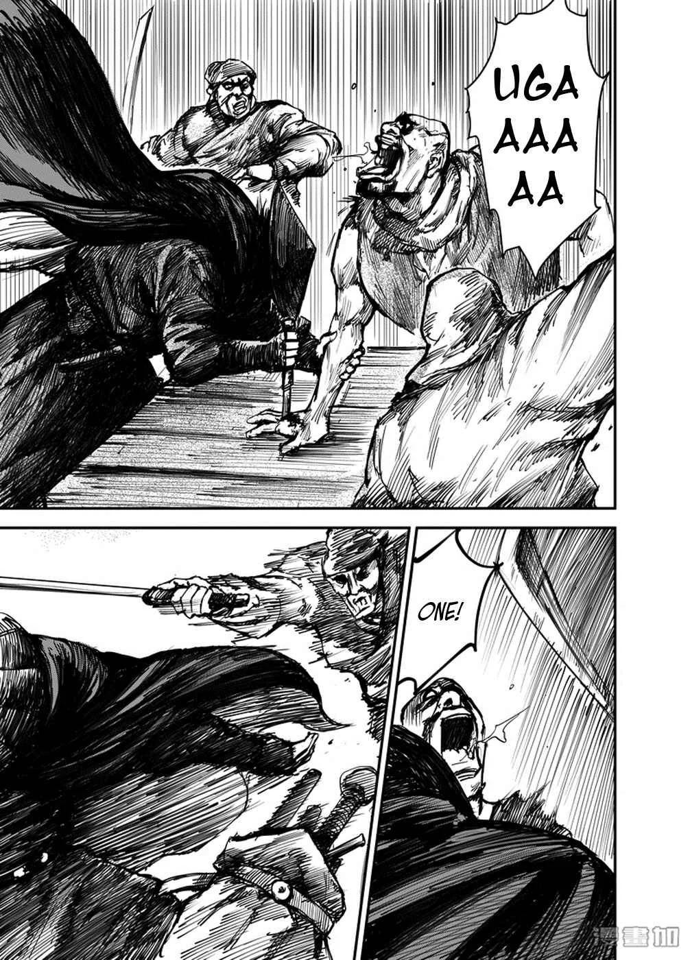 Blades of the Guardians Chapter 1: Dao Ma and Xiao Qi - Page 13
