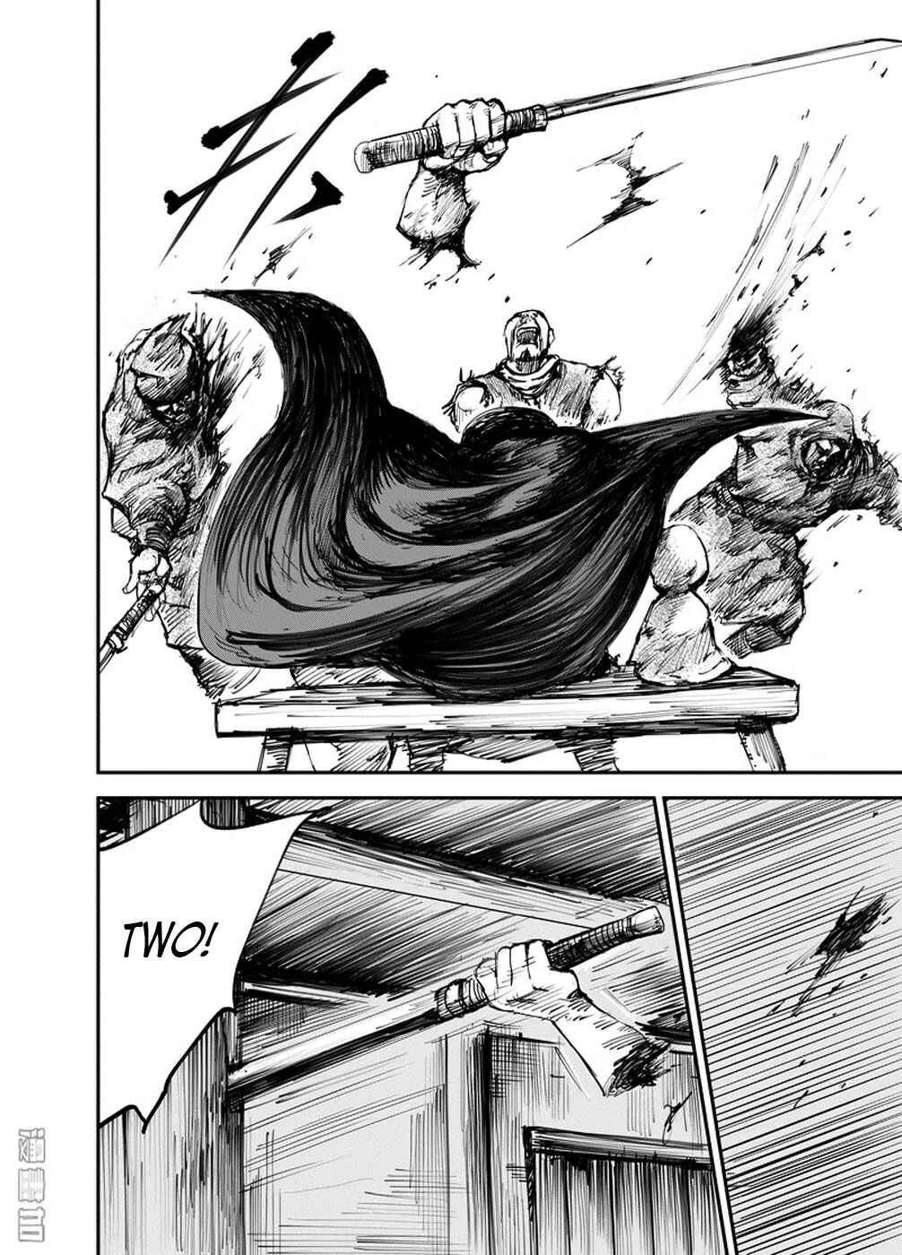 Blades of the Guardians Chapter 1: Dao Ma and Xiao Qi - Page 14
