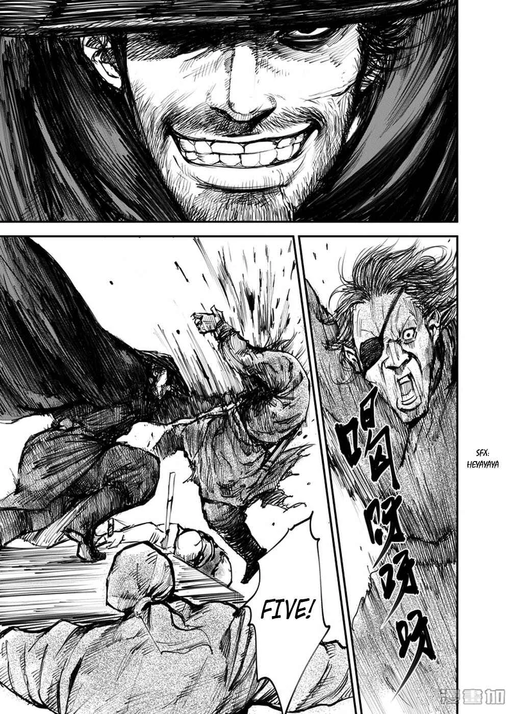 Blades of the Guardians Chapter 1: Dao Ma and Xiao Qi - Page 19