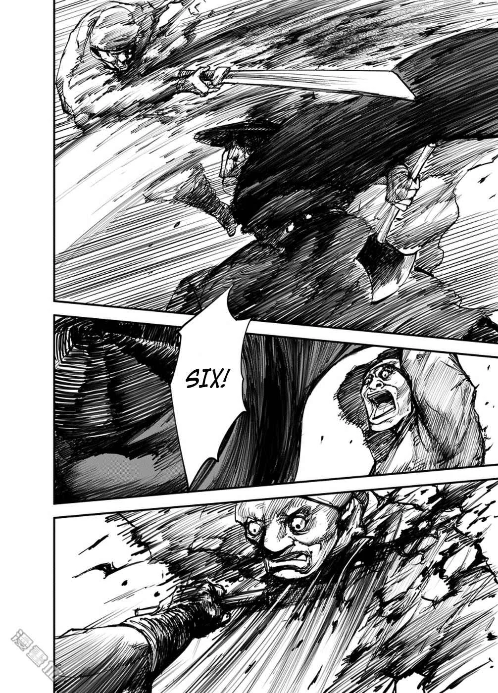 Blades of the Guardians Chapter 1: Dao Ma and Xiao Qi - Page 20