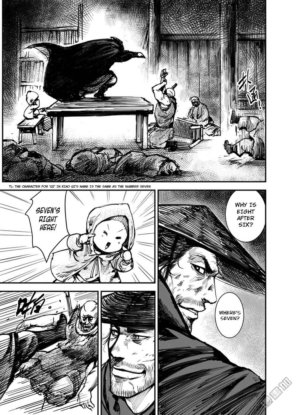 Blades of the Guardians Chapter 1: Dao Ma and Xiao Qi - Page 23