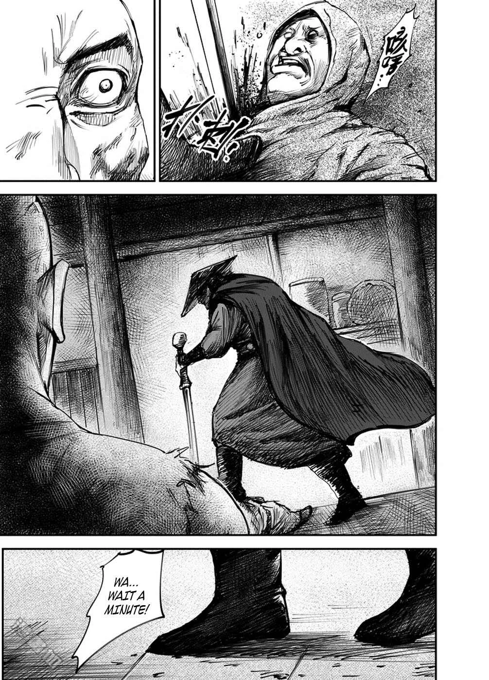 Blades of the Guardians Chapter 1: Dao Ma and Xiao Qi - Page 25
