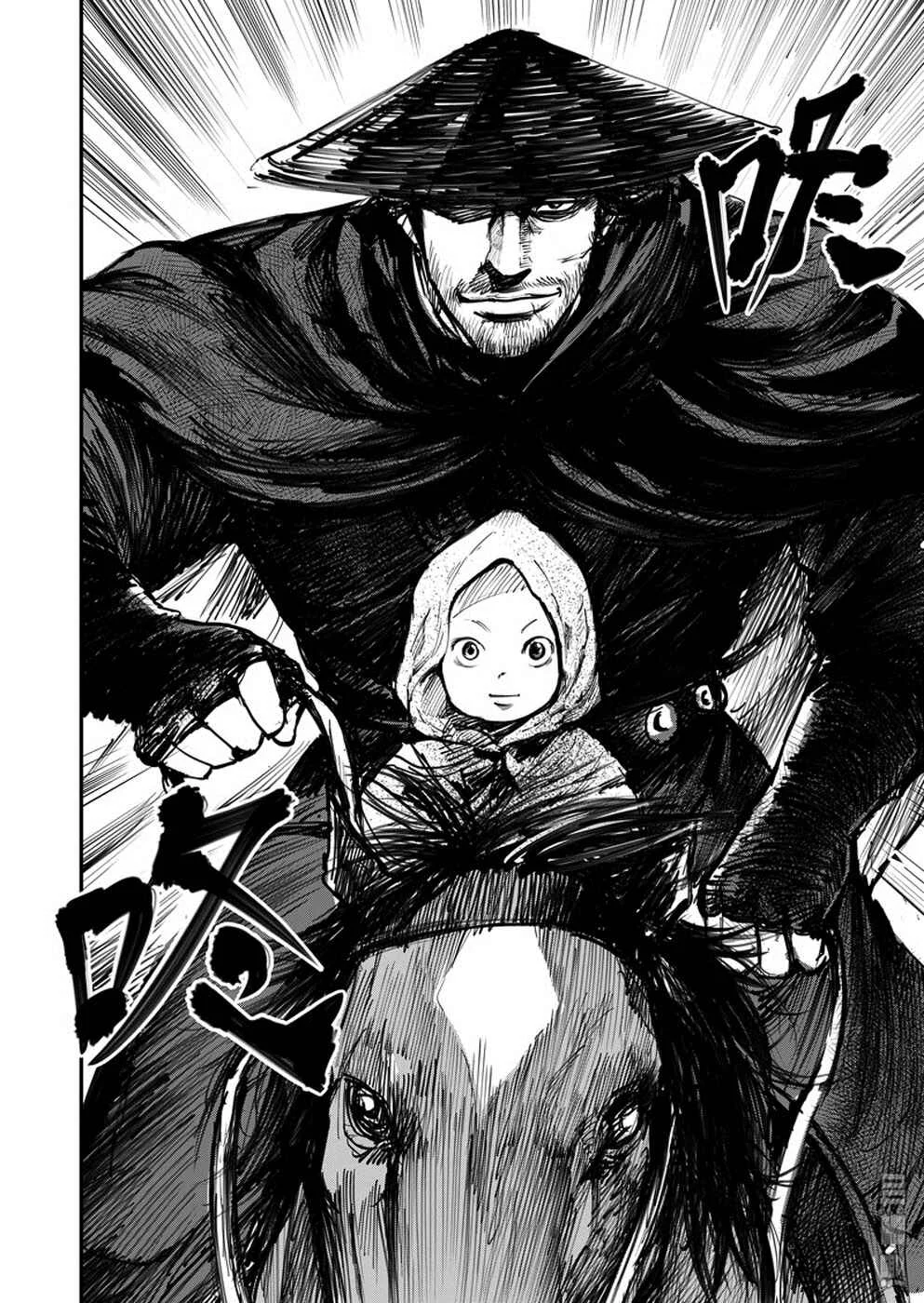 Blades of the Guardians Chapter 1: Dao Ma and Xiao Qi - Page 30