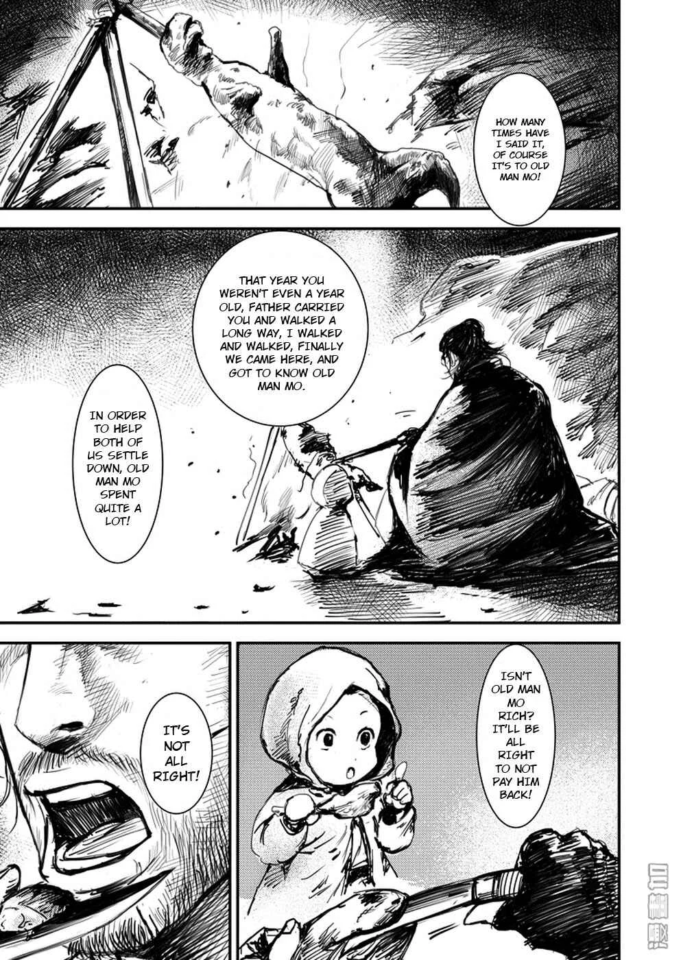 Blades of the Guardians Chapter 1: Dao Ma and Xiao Qi - Page 33