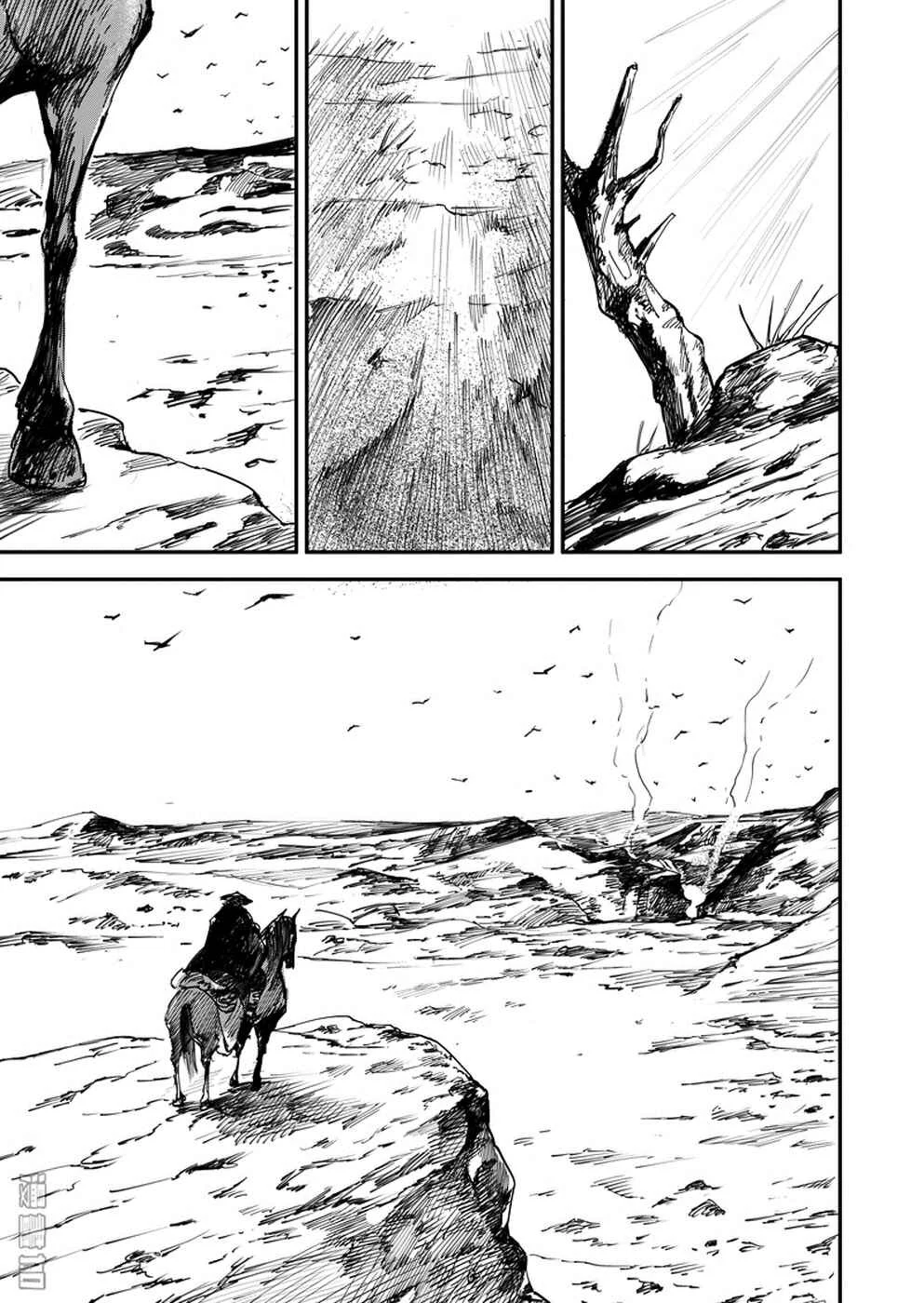 Blades of the Guardians Chapter 1: Dao Ma and Xiao Qi - Page 37
