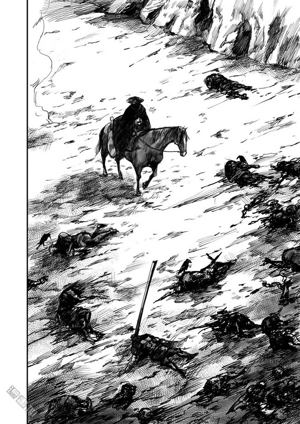 Blades of the Guardians Chapter 1: Dao Ma and Xiao Qi - Page 40