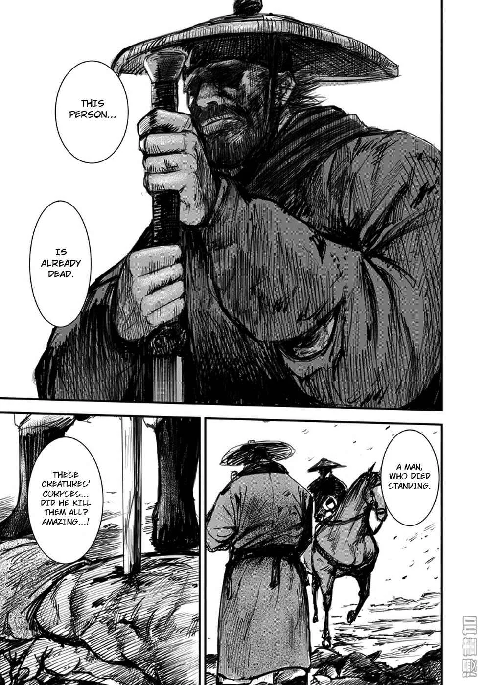 Blades of the Guardians Chapter 1: Dao Ma and Xiao Qi - Page 43