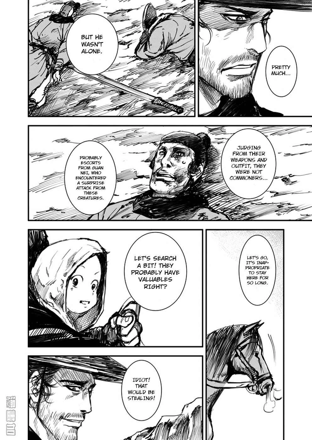 Blades of the Guardians Chapter 1: Dao Ma and Xiao Qi - Page 44