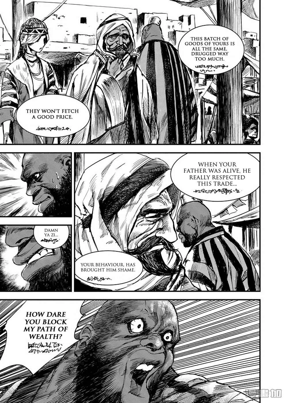 Blades of the Guardians Chapter 2: Wanted Poster - Page 10