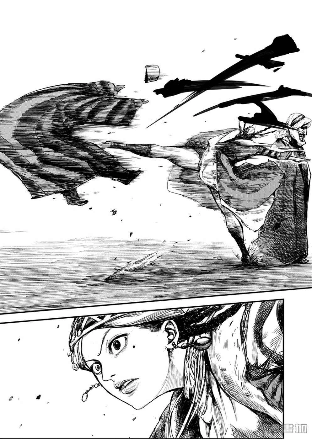 Blades of the Guardians Chapter 2: Wanted Poster - Page 11