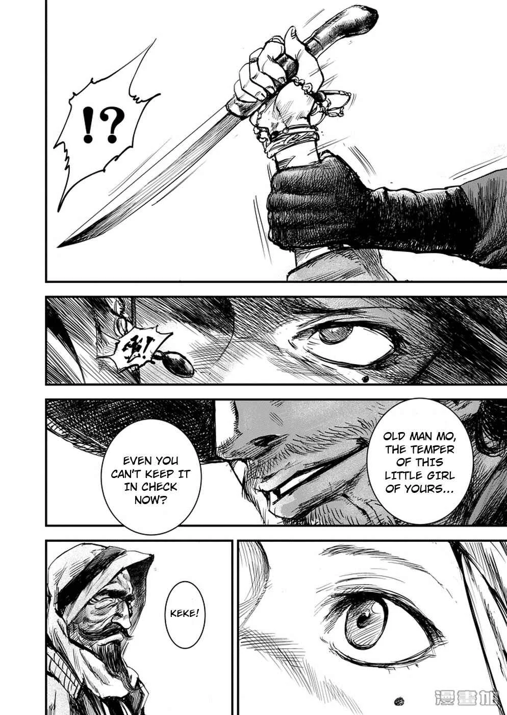 Blades of the Guardians Chapter 2: Wanted Poster - Page 13