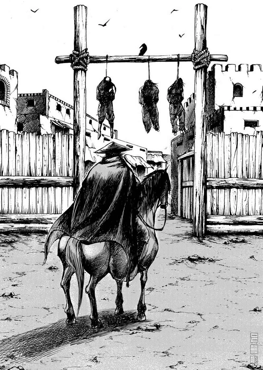 Blades of the Guardians Chapter 2: Wanted Poster - Page 25