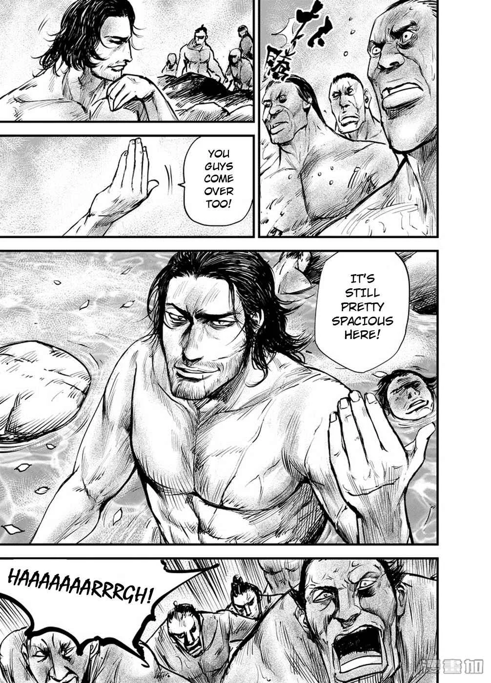 Blades of the Guardians Chapter 3: Double-Head Snake - Page 17