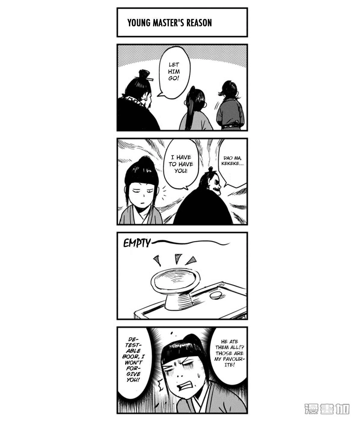 Blades of the Guardians Chapter 4.5: True or False 4-Koma - Page 3