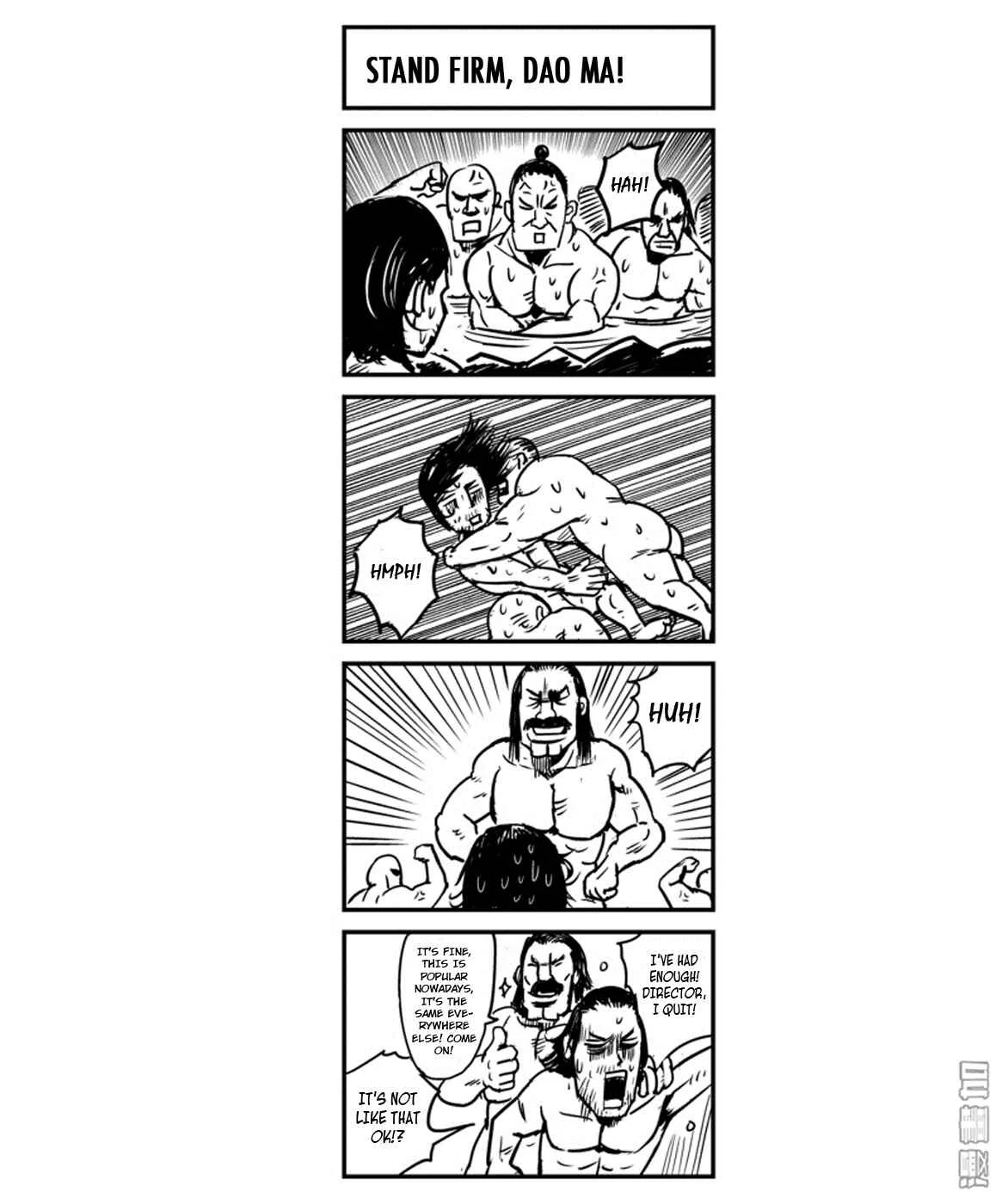 Blades of the Guardians Chapter 4.5: True or False 4-Koma - Page 4